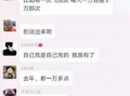 新闻爆料王冕事件是什么,揭秘网络舆论风暴背后的真相