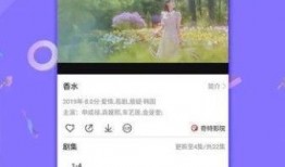 爆料黄瓜特效视频下载免费