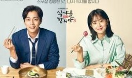 一起吃饭吧1在线观看,治愈系日常，味蕾与心灵的碰撞