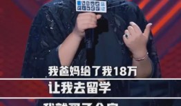 主播爆料娱乐圈是真的吗,真相还是谣言？主播揭秘幕后真相