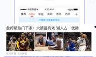东方在线观看直播,在线观看，尽享视听盛宴