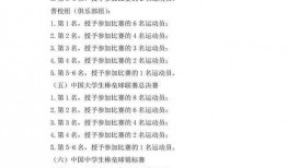 兴化东方医院最新爆料公告,揭露医院内部惊人真相