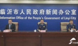 山东临沂爆料最新新闻,重大事件引发社会关注