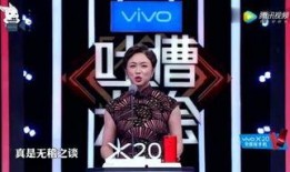 众星大胆爆料视频大全最新