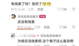 致远学校老师爆料视频,揭秘教育内幕