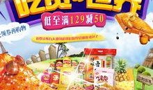 旺仔食品爆料事件视频大全,揭秘食品行业背后的真相