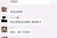 新闻爆料王冕事件是什么,揭秘网络舆论风暴背后的真相