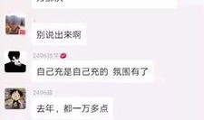 新闻爆料王冕事件是什么,揭秘网络舆论风暴背后的真相