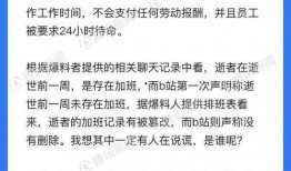 记录员爆料视频大全最新