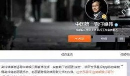 狗仔以前爆料的新闻视频,那些被隐藏的新闻幕后真相