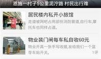 爆料新闻入口,爆料新闻入口背后的惊人真相