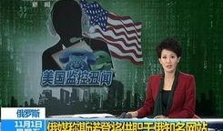 黄埔最新爆料事件,揭秘事件背后惊人真相