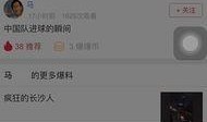 头条爆料别人视频怎么看,如何轻松查看头条爆料中的他人视频内容