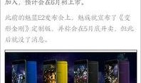 s33最新爆料,揭秘最新科技动态与行业趋势
