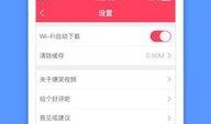 超级爆笑视频爆料软件,笑料横飞，欢乐无限
