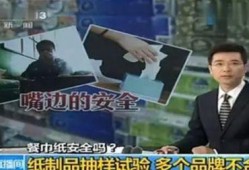 濮阳爆料家长案件视频曝光