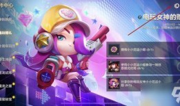 金铲铲最新小小英雄爆料12月