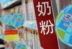 国产奶粉最新爆料新闻,品质提升，安全再升级