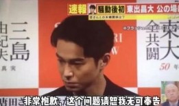 爆料高学历渣男是谁啊视频