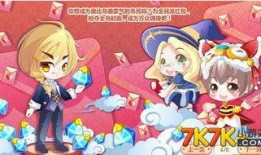 奥比岛最新爆料20249月,神秘活动即将开启！