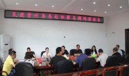 纳雍新闻爆料网,聚焦本土热点，传递民生声音