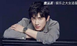 成毅娱乐圈吃瓜爆料视频