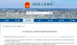 山东临沂爆料最新新闻,重大事件引发社会关注