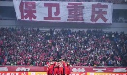 重庆雄起最新爆料,揭秘最新动态与幕后故事