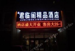 东营饭店爆料视频最新,揭秘惊人内幕，真相令人震惊！