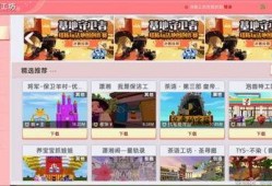 迷你大爆料视频,精彩瞬间与幕后故事一网打尽