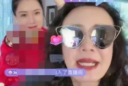 向太搞笑直播瞬间爆料视频