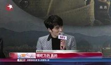 林华最新爆料视频播放