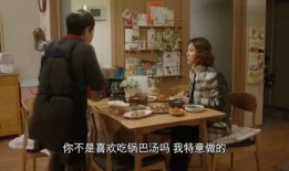 一起吃饭吧1在线观看,治愈系日常，味蕾与心灵的碰撞