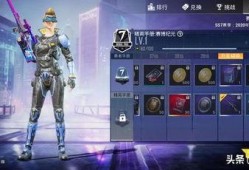 和平精英ss7最新爆料,全新爆料揭秘赛季亮点与玩法变革