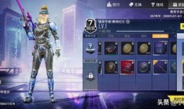 和平精英ss7最新爆料,全新爆料揭秘赛季亮点与玩法变革