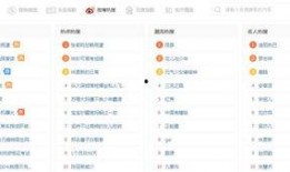 媒体爆料范文大全集最新,最新媒体爆料背后的故事与启示