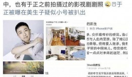 娱乐快报吃瓜第一线,揭秘明星幕后故事，吃瓜第一线独家爆料