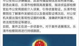 盘锦网友爆料新闻事件最新,神秘事件背后真相揭晓！