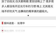 爆料新闻入口,爆料新闻入口背后的惊人真相