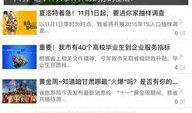 嘉峪关新闻爆料电话查询,揭秘城市热点，倾听民声心声