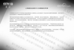 吴先生爆料酒店视频,视频曝光惊人一幕