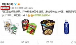 旺仔食品爆料事件视频大全,揭秘食品行业背后的真相