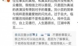 娱乐爆料主页怎么写的啊