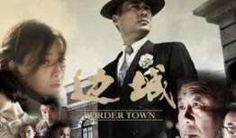 电视剧边城在线观看,穿越时空的浪漫邂逅，在线观看重温经典