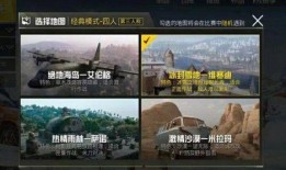 爆料吃鸡网红视频下载安装,下载安装全过程大揭秘