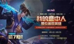 最新限定皮肤爆料,带你领略独特风采