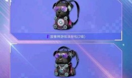 载具新皮肤最新爆料,炫酷设计引期待，神秘爆料揭秘细节