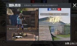 和平精英爆料全部视频