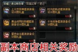 最新荣耀勋章套装爆料,神秘套装即将亮相，荣耀玩家不容错过！