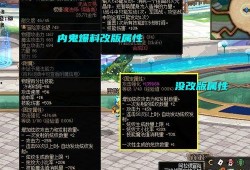 dnf最新内鬼爆料是谁,神秘内鬼身份揭晓，揭秘游戏内幕！